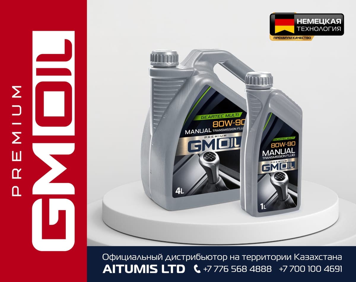 GM OIL PREMIUM GEARTEC MULTI 80W-90