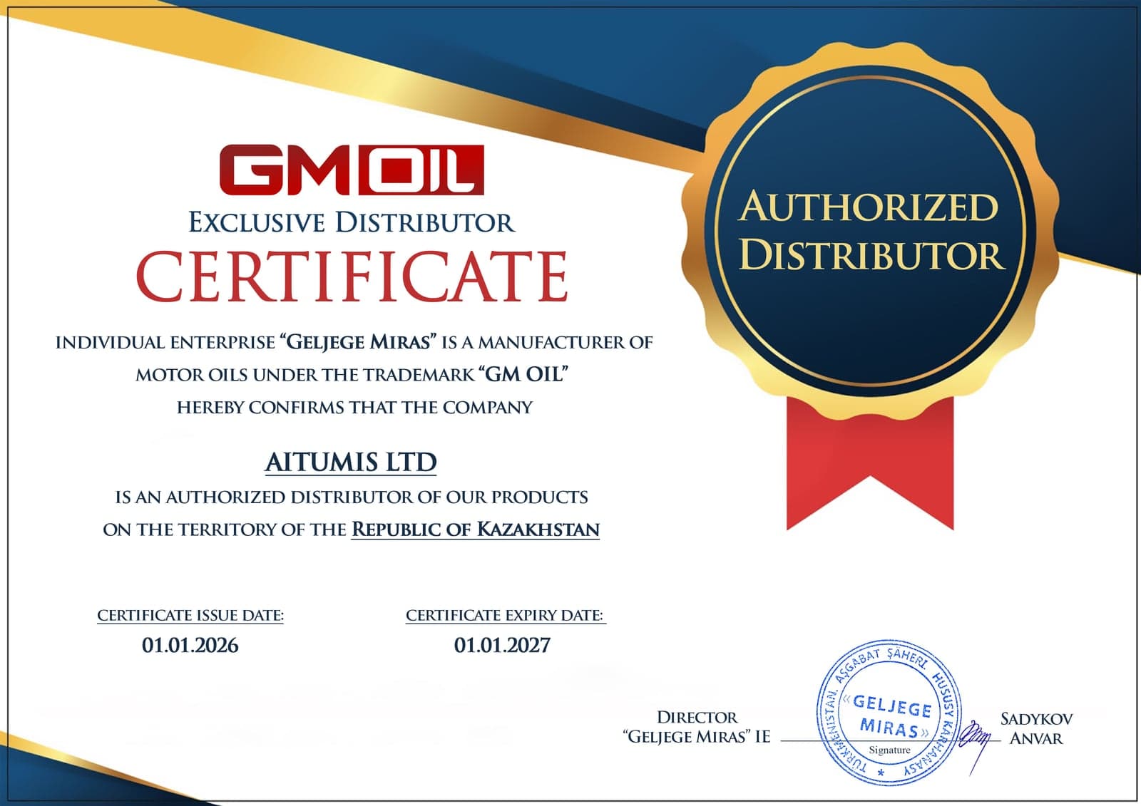 GM OIL — официальный дистрибьютор AITUMIS LTD, сертификат
